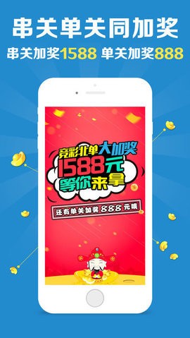 澳門玄機(jī)網(wǎng)，快速開獎，永久免費資料，今晚必中一肖一碼，澳門玄機(jī)網(wǎng)，快速開獎，精準(zhǔn)預(yù)測，今晚必中一肖一碼免費資料揭秘