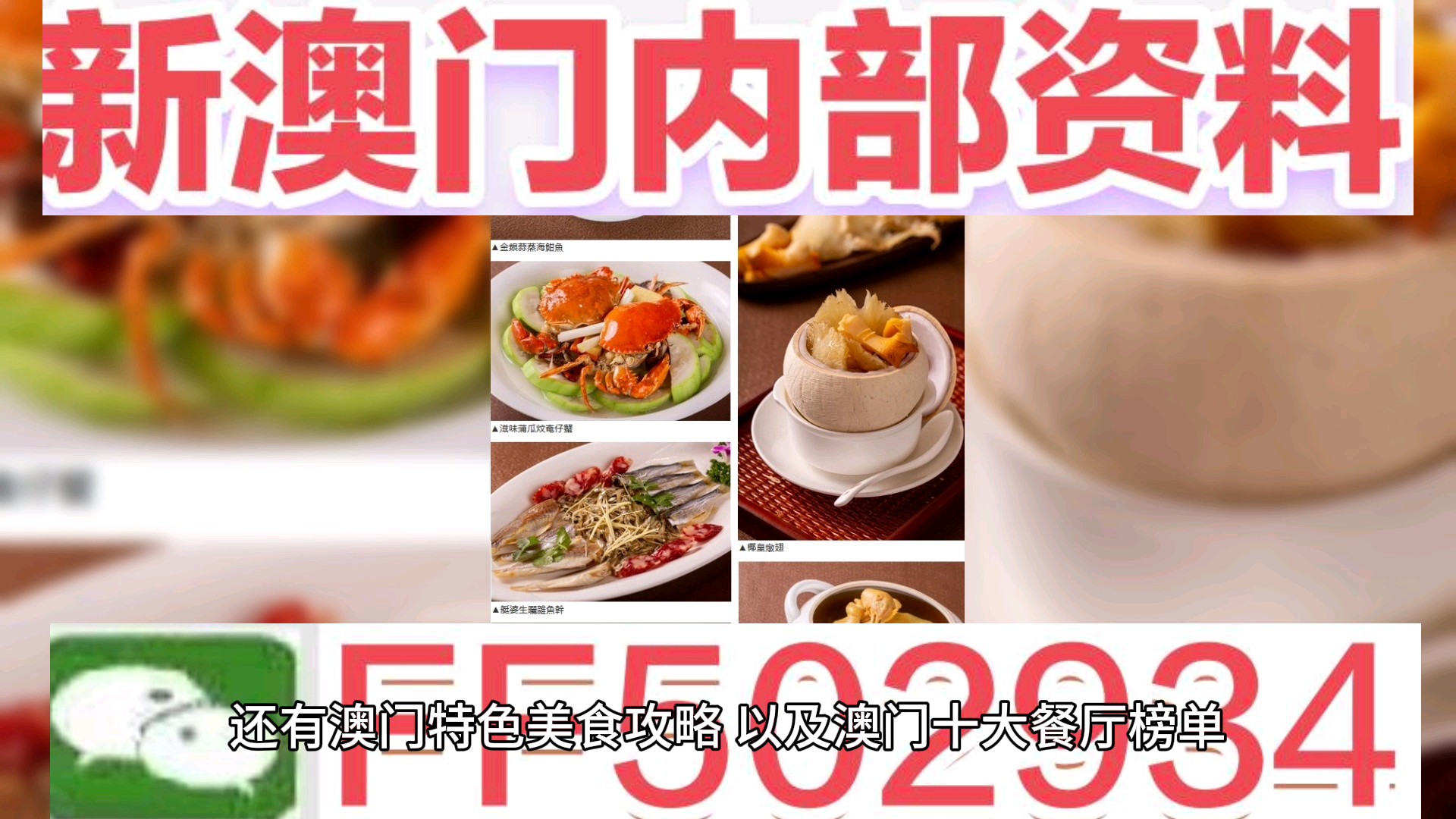 無限可能/新機(jī)遇