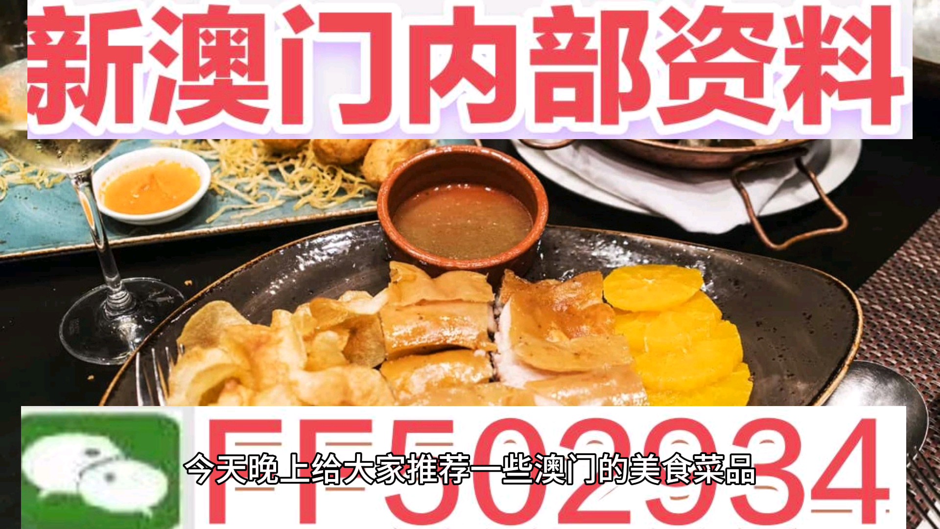 澳門(mén)今晚特馬生肖預(yù)測(cè)，探尋未來(lái)的幸運(yùn)之獸（附詳細(xì)分析與預(yù)測(cè)），澳門(mén)特馬生肖預(yù)測(cè)，探尋未來(lái)幸運(yùn)之獸的詳細(xì)分析與預(yù)測(cè)