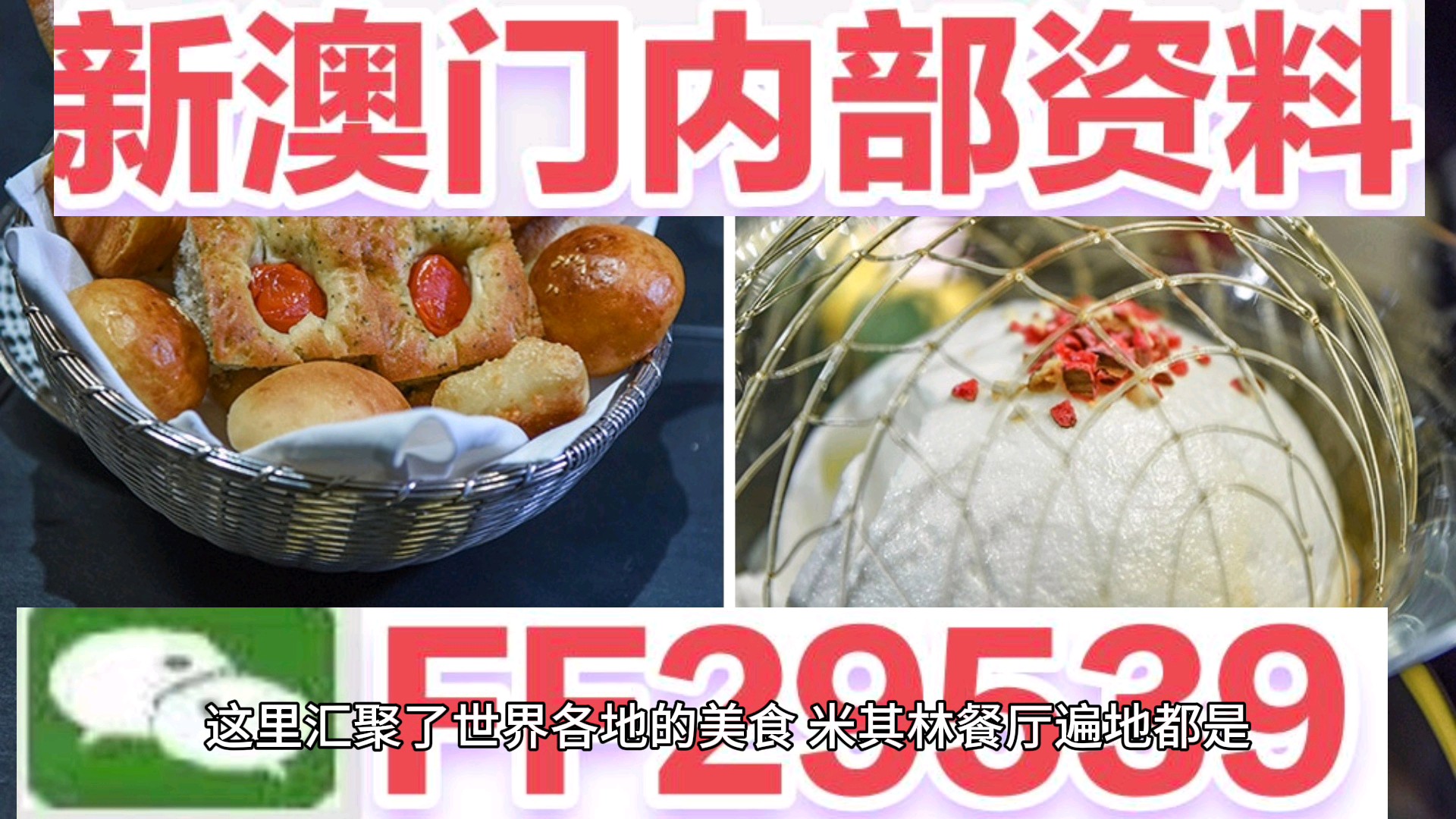 新澳門博彩業(yè)展望，迎接2025年天天開好彩的未來，澳門博彩業(yè)展望，迎接天天彩運盛世的未來（至2025年）