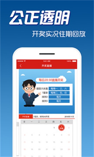 新澳天天開獎(jiǎng)資料大全最新版，全面解析與深度解讀，新澳天天開獎(jiǎng)資料最新版解析與深度解讀