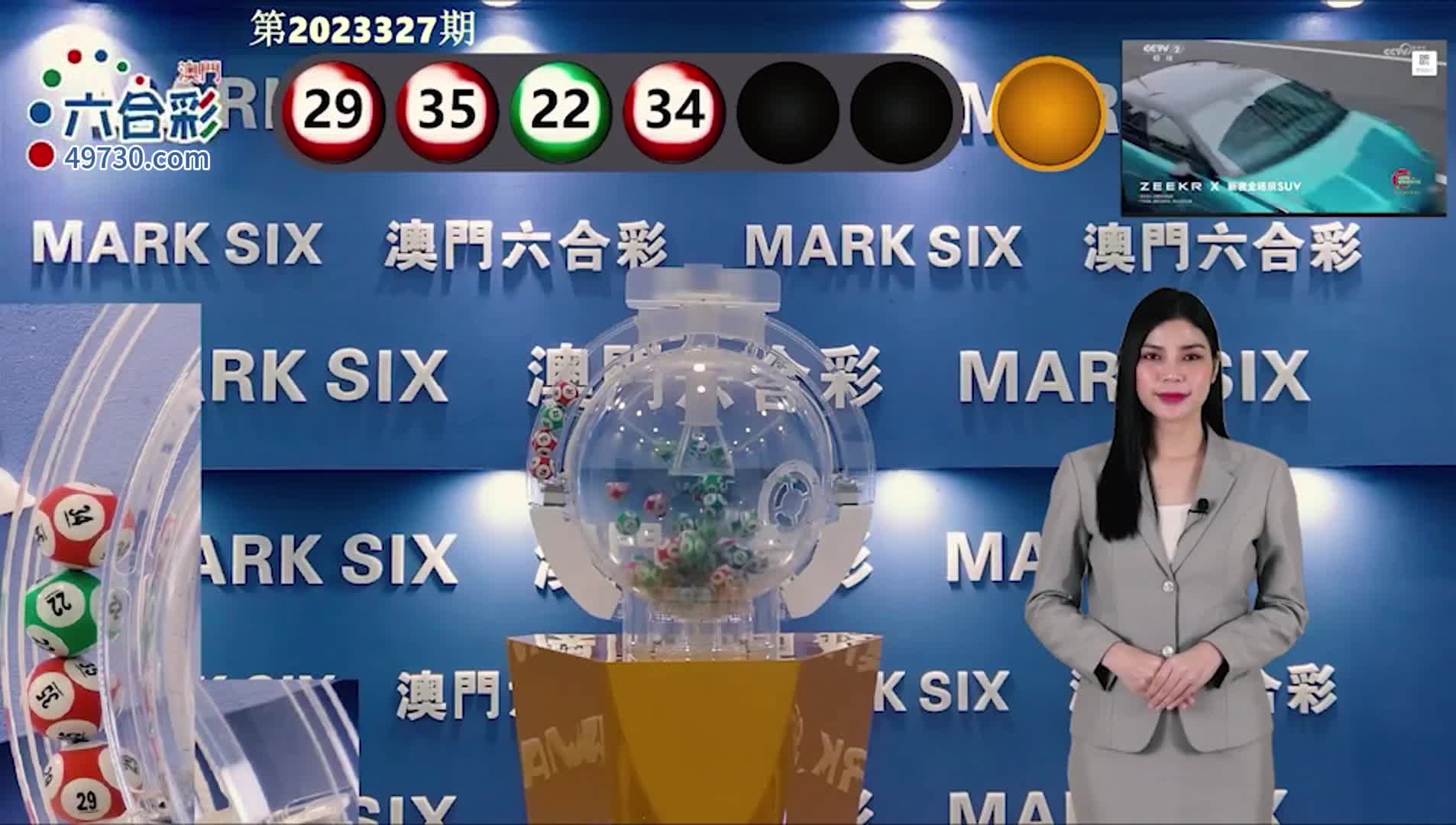 澳門六開(kāi)彩開(kāi)獎(jiǎng)結(jié)果查詢