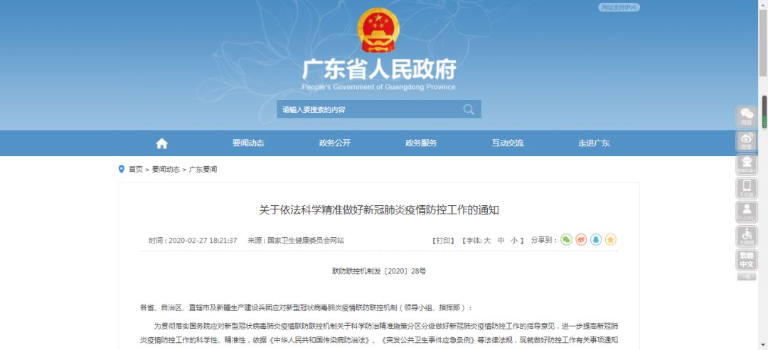 7777788888精準(zhǔn)新傳真