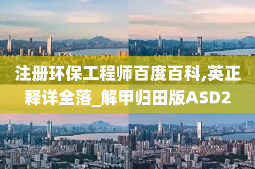 新澳今天晚上9點(diǎn)30分