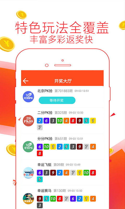 深度解析