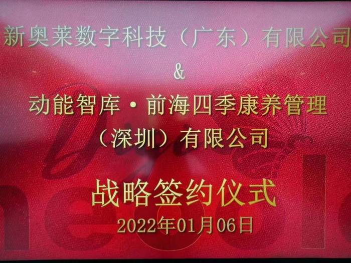 新奧歷史開(kāi)獎(jiǎng)