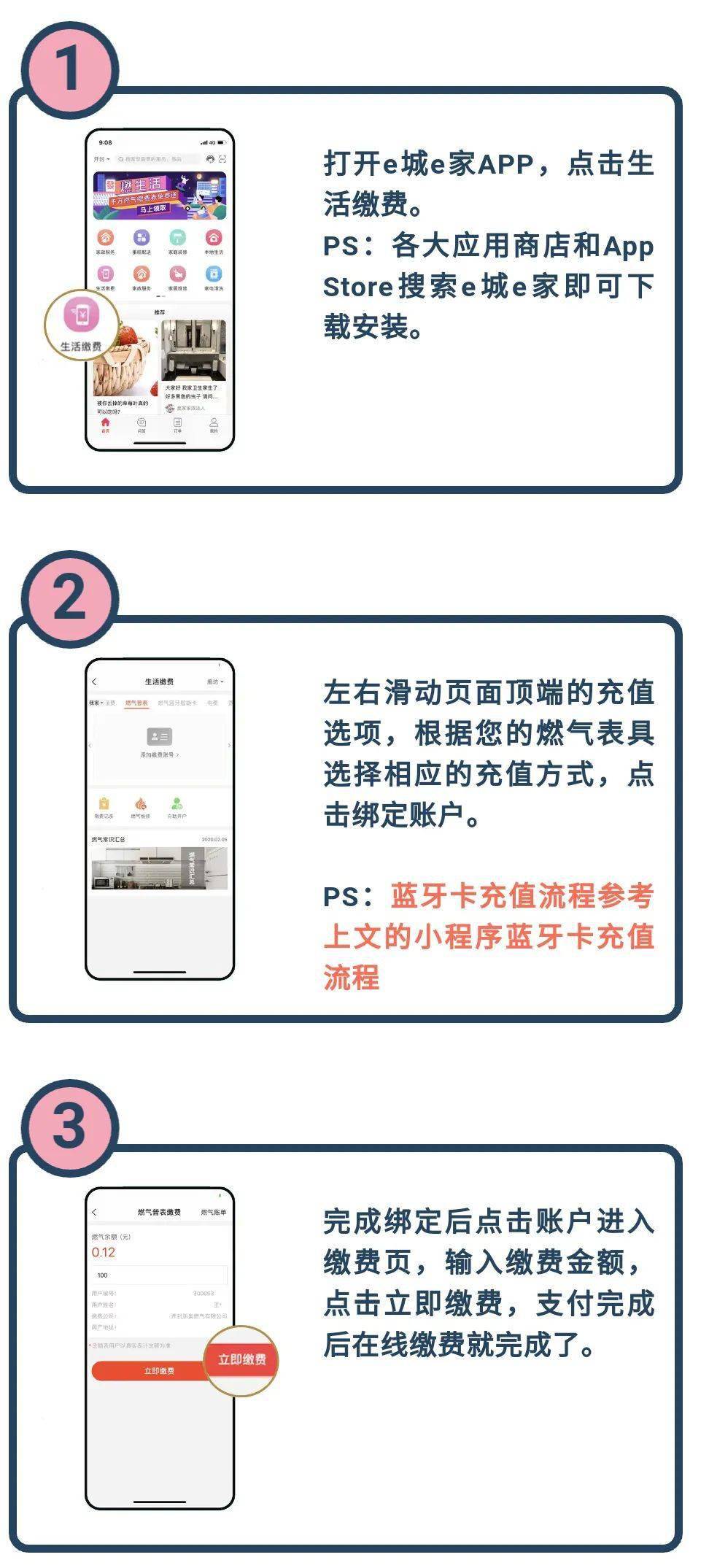 新澳天天開獎(jiǎng)資料