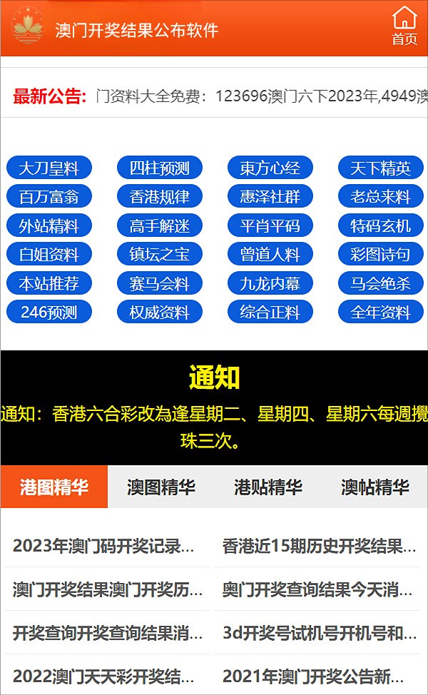 財(cái)經(jīng) 第42頁