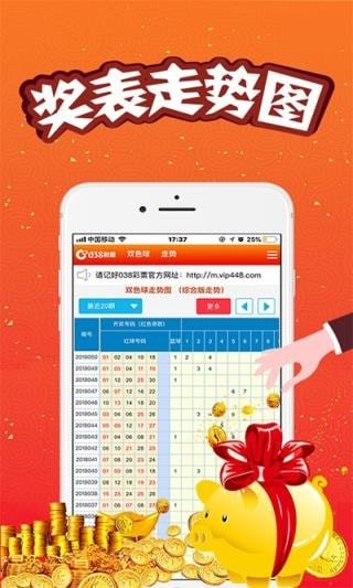 澳門王中王，揭秘期期精準預測的秘密，澳門王中王，揭秘精準預測的秘密