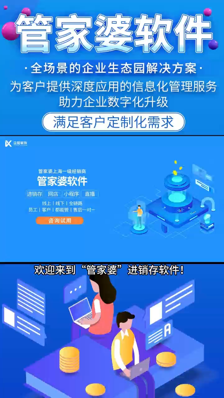 管家婆100中獎，揭秘彩票背后的秘密與策略，揭秘彩票背后的秘密與策略，管家婆100中獎之道