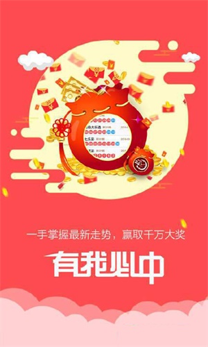4987香港鐵算資料小說