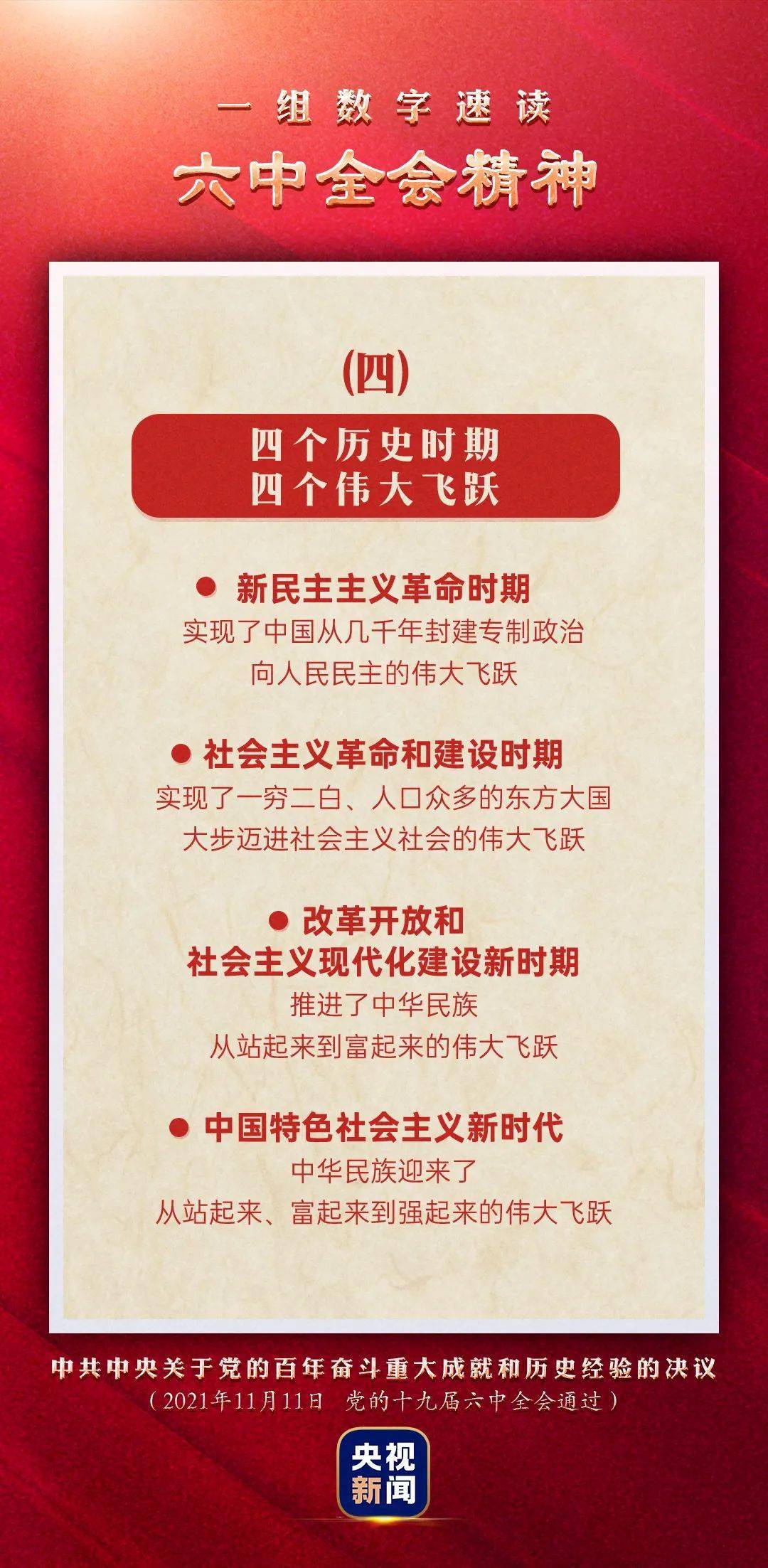 澳門管家婆圖片2025第47期，探索與揭秘，澳門管家婆圖片2025第47期揭秘與探索，獨家報道！