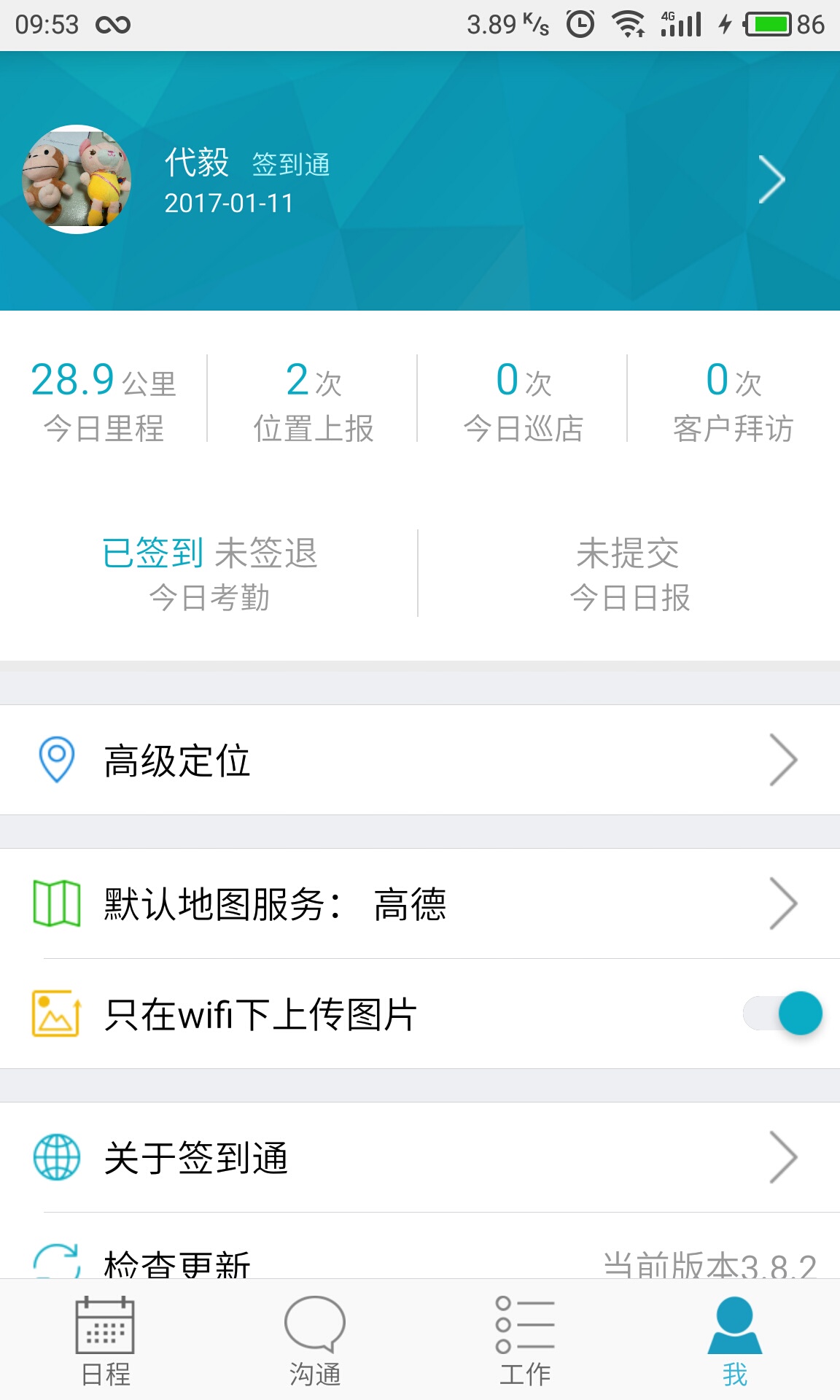 7777788888精準管家婆