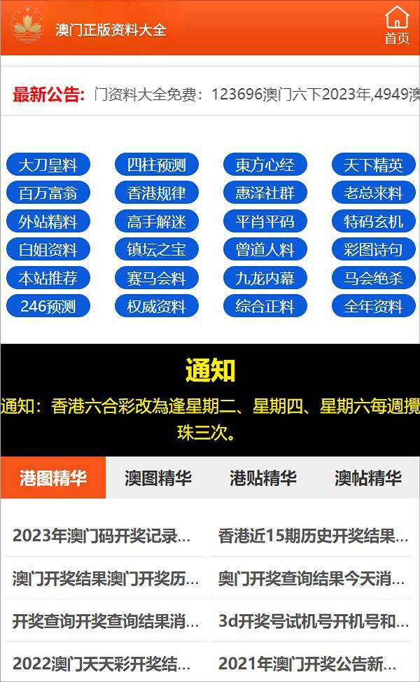 彩票背后的秘密與策略