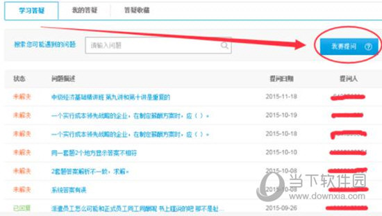 關(guān)于0149400cσm查詢(xún)與澳彩資料的深度解析，0149400cσm查詢(xún)與澳彩資料深度解析，揭秘背后的秘密