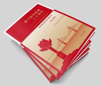 新澳門2025搖號記錄——全面解析與深度洞察，澳門未來展望，深度解析與洞察新澳門搖號記錄至2025年