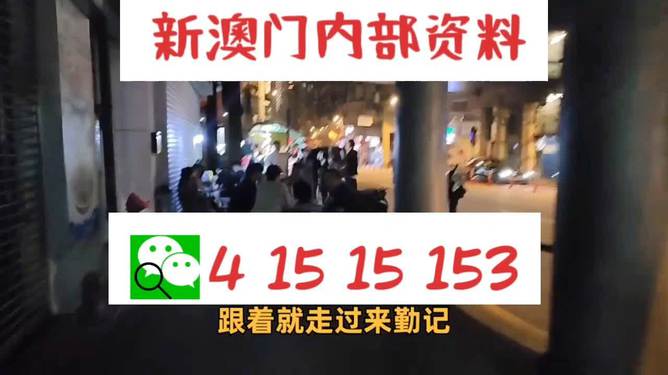 澳門三肖三碼精準(zhǔn)預(yù)測(cè)之小馬哥傳奇，揭秘背后的秘密與真相，澳門三肖三碼精準(zhǔn)預(yù)測(cè)背后的秘密，小馬哥傳奇揭秘真相