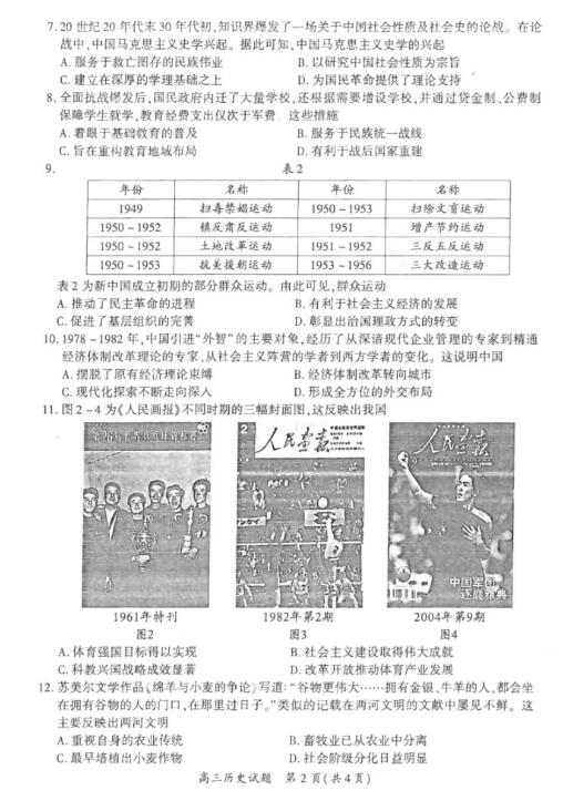 揭秘新奧歷史開獎，走向未來的足跡（XXXX年回顧與預(yù)測），揭秘新奧歷史開獎，走向未來的腳步（XXXX年回顧與展望）