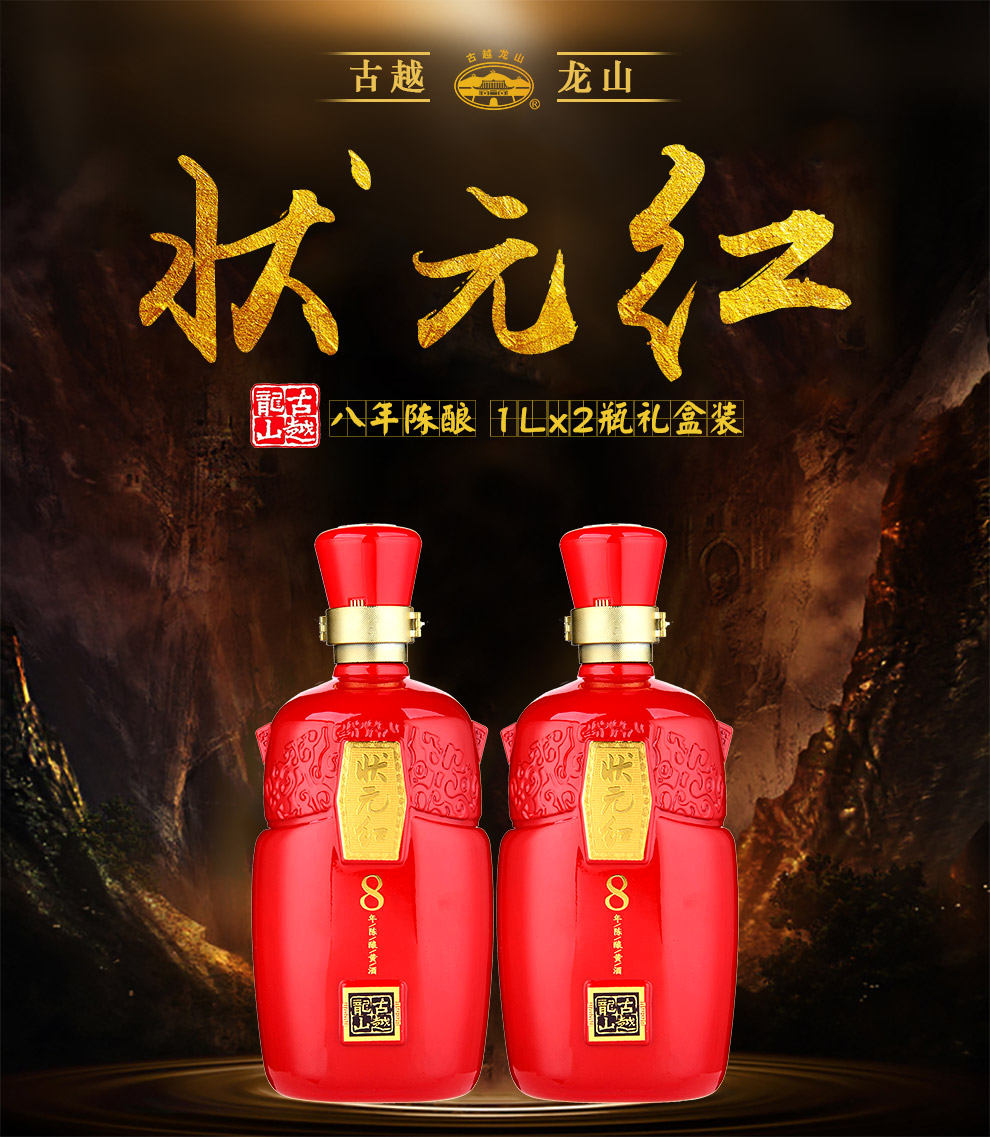 狀元紅，探尋最快4987背后的秘密，狀元紅背后的秘密，揭秘最快4987傳奇之路