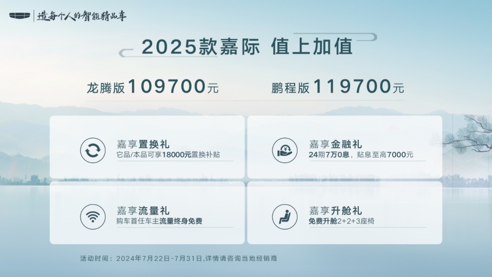 新澳2025最新資料大全