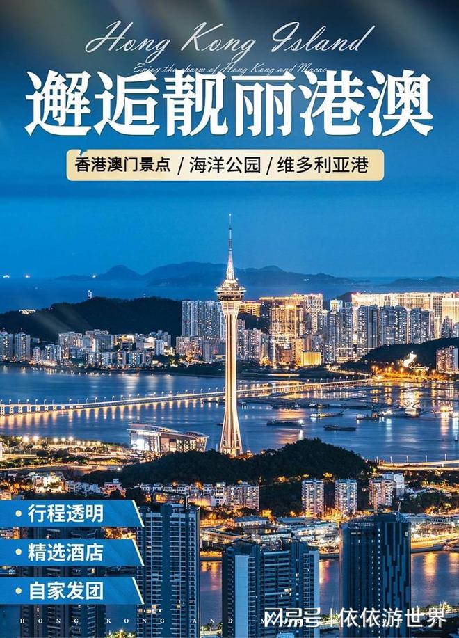 澳門2025新澳，未來展望與發(fā)展策略，澳門未來展望，新澳2025發(fā)展策略與前景展望