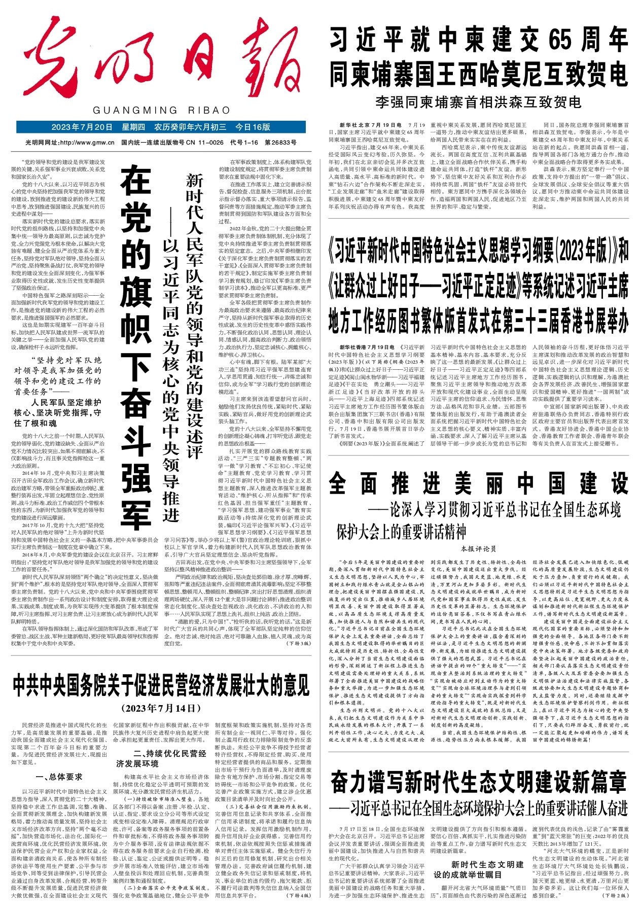 澳門彩票文化深度解析，探索新澳門精準(zhǔn)四肖期期中特現(xiàn)象（2025最新趨勢），澳門彩票文化深度解析，探索新澳門精準(zhǔn)四肖期期中特現(xiàn)象（最新趨勢2025）