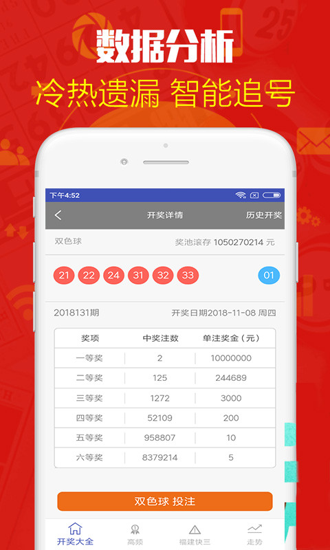 鐵算算盤4887歷史開獎，深度解析與回顧，鐵算算盤4887歷史開獎深度解析與回顧