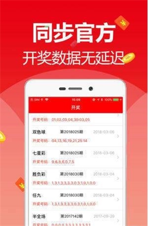 新澳天天開獎資料大全最新版本