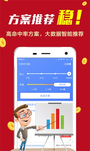 揭秘彩票背后的秘密，精準(zhǔn)四肖選擇策略與技巧——以7777888888為例，揭秘彩票背后的秘密，精準(zhǔn)四肖選擇策略與實(shí)例解析（以7777888888為例）