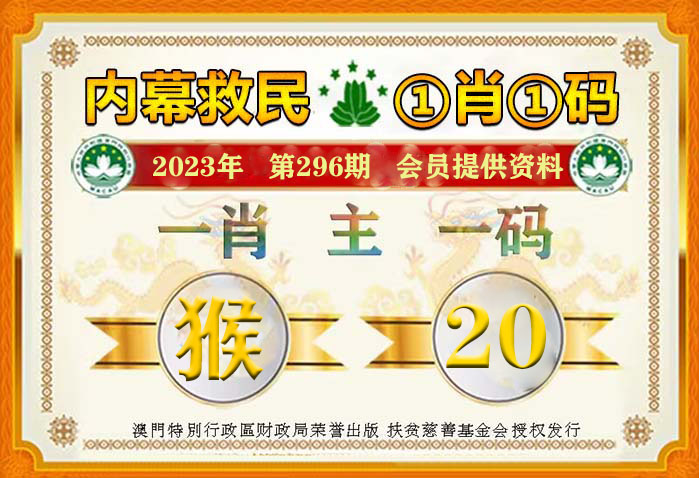 澳門管家婆一馬一中一開，揭秘背后的秘密與策略，澳門管家婆一馬一中一開，揭秘背后的秘密與策略揭秘背后的秘密與策略