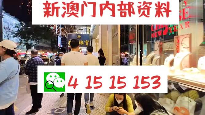 2025新澳最新版精準特