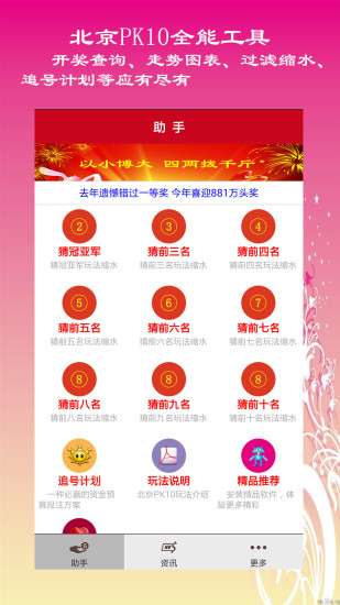 新奧開獎(jiǎng)生肖走勢(shì)圖，深度解析與SEO優(yōu)化策略，新奧開獎(jiǎng)生肖走勢(shì)圖深度解析及SEO優(yōu)化策略全攻略