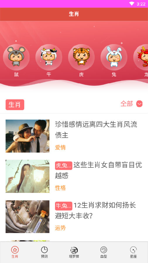 揭秘2024年精準(zhǔn)四肖預(yù)測——77777與88888的神秘組合，揭秘，2024年精準(zhǔn)生肖預(yù)測——神秘組合77777與88888的預(yù)測揭秘