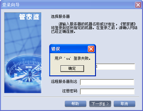 揭秘管家婆四肖四碼，探索背后的秘密與真相（77777888），揭秘管家婆四肖四碼真相探索，神秘數(shù)字背后的秘密（77777888）