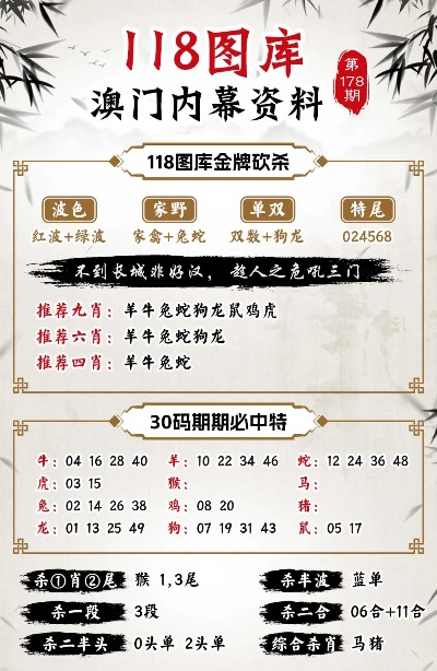 2025新澳正版今晚資料78期資料