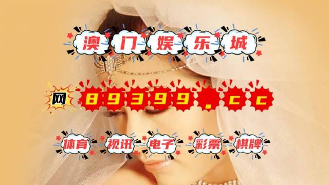 澳門三中三100%精準分析解讀資料，揭秘彩票背后的秘密，澳門三中三精準分析揭秘彩票秘密