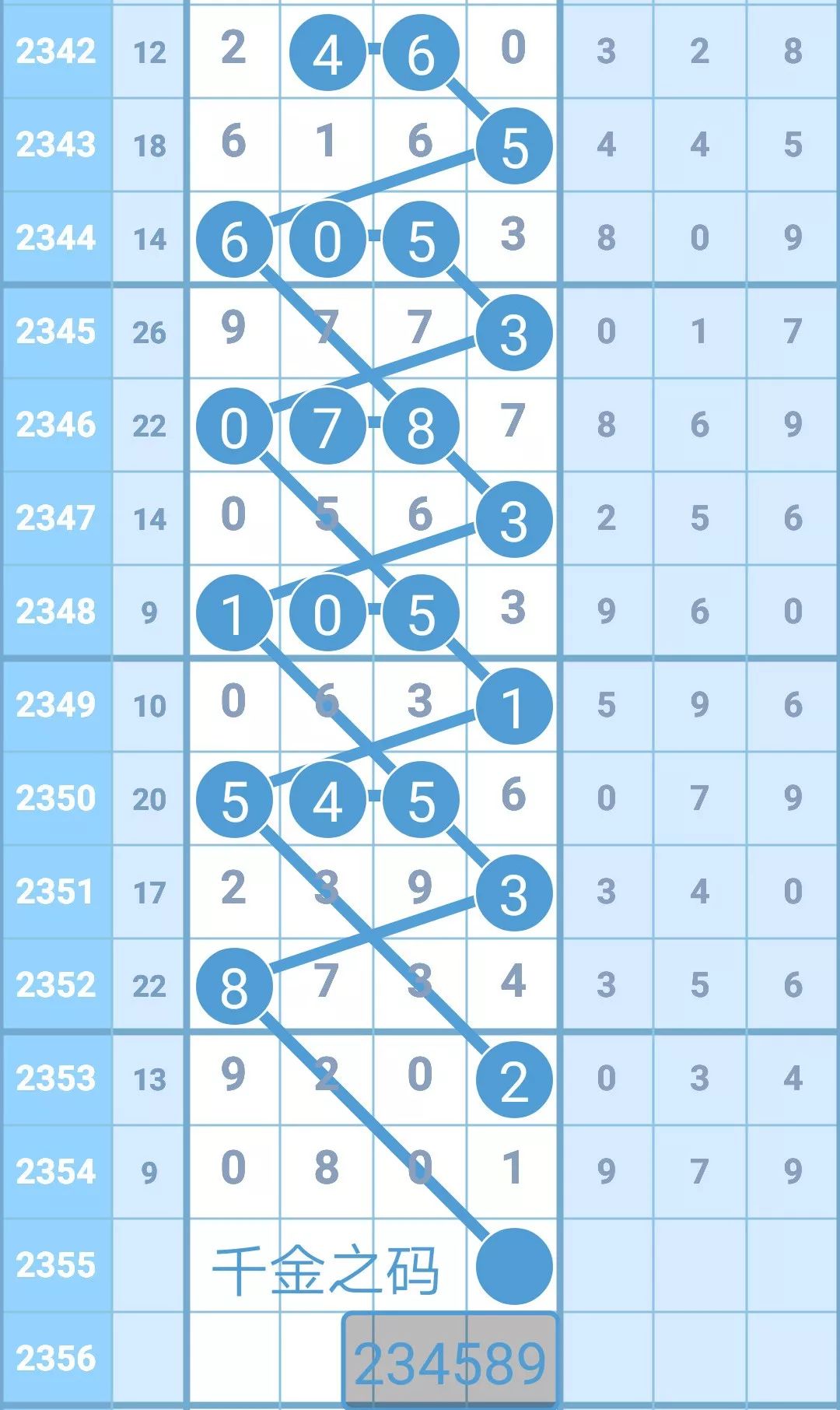 揭秘4887鐵算王中王，免費資料一網打盡，揭秘鐵算王中王4887，免費資料大揭秘