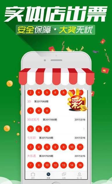 澳門三中三碼精準(zhǔn)解釋資料，揭秘背后的秘密與真相，澳門三中三碼揭秘，真相與秘密解析