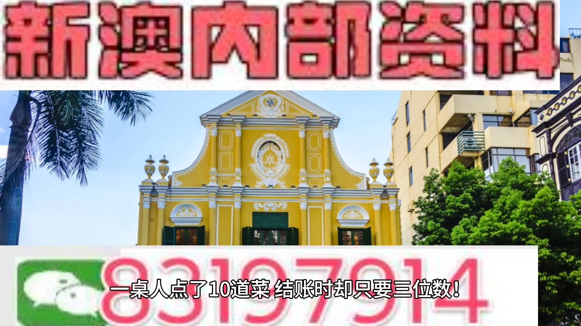 港澳免費(fèi)精準(zhǔn)資料大全
