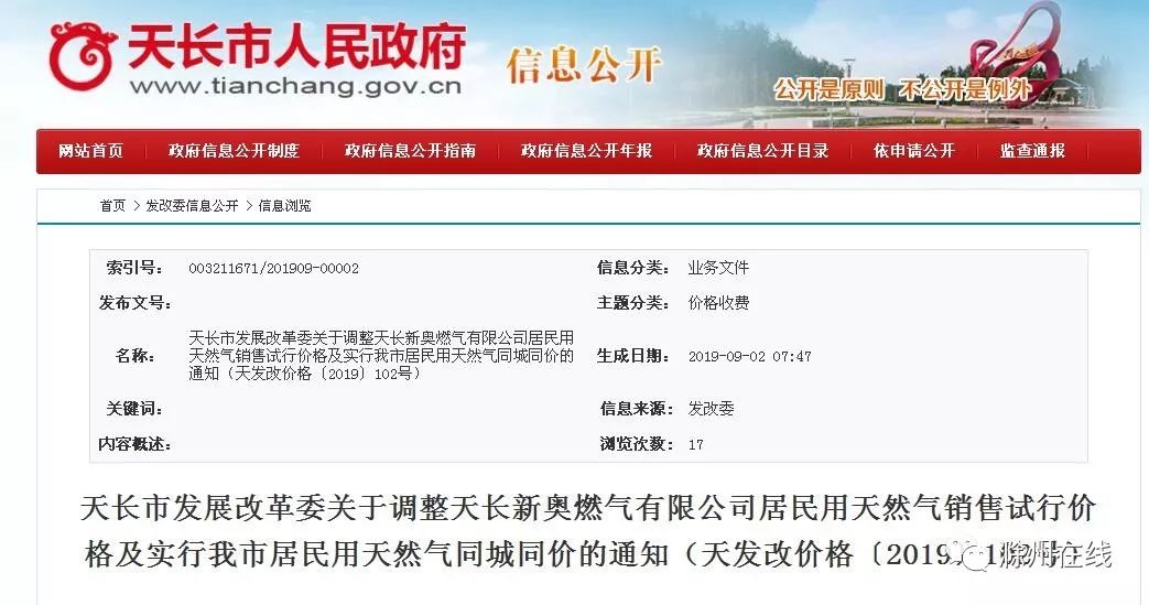 最新澳門開獎結(jié)果 77777與888888的奧秘分析，澳門開獎結(jié)果揭秘，77777與888888的奧秘探究