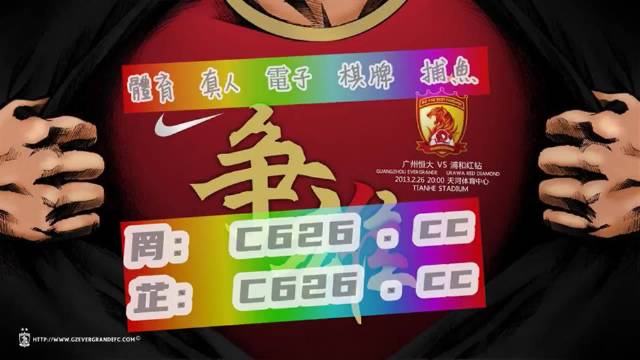 7777788888新奧門正版