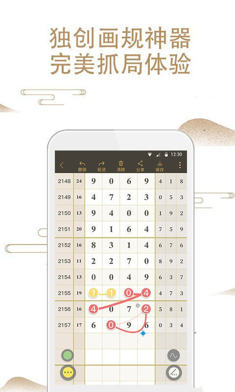 4887鐵算資料四肖中特