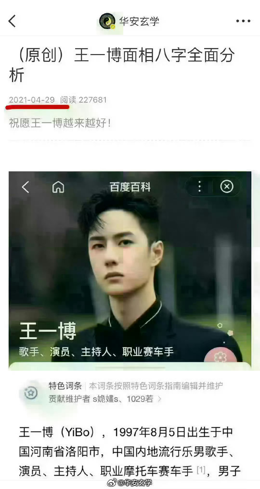 王中王一肖一特一中的投資情況深度解析，王中王一肖一特一中的深度投資情況解析