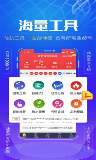 7777788888精準(zhǔn)三肖二碼