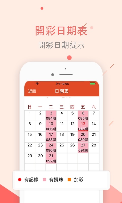 澳門正版資料大全免費歇后語下載