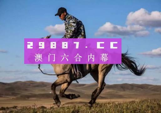 探索澳門特馬網(wǎng)站，四不像與特圖的神秘結(jié)合（第108期深度解析），澳門特馬網(wǎng)站深度解析，四不像與特圖的神秘結(jié)合（第108期）