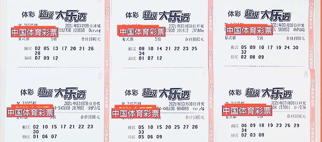 新澳門六和開獎結果，探索彩票背后的秘密，澳門六和彩票開獎結果揭秘，探索彩票背后的秘密玄機