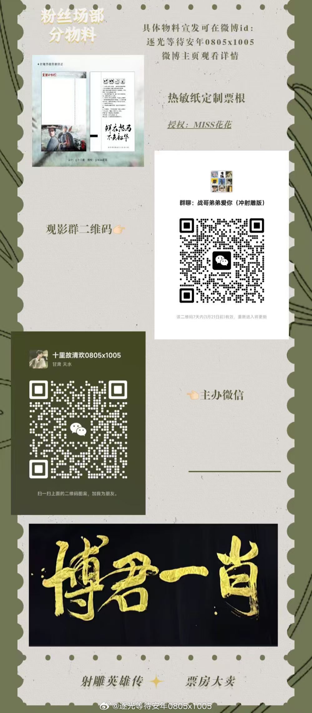 一肖一碼一特，揭秘生肖與特碼的魅力，揭秘生肖與特碼的魅力，一肖一碼一特的奧秘