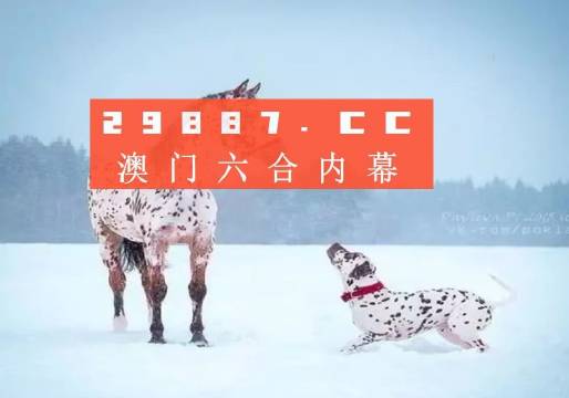 澳門金元寶與圖庫資料，探索2023年澳門資料庫的奧秘與今晚必中一肖一碼，澳門金元寶與圖庫資料揭秘，探索資料庫奧秘與今晚必中一肖一碼預測