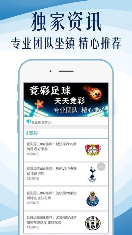 澳彩資料查詢中心，一站式解決您的彩票查詢需求 - 558869cσm查詢平臺(tái)介紹，澳彩資料查詢中心，一站式解決彩票查詢需求——558869cσm平臺(tái)介紹